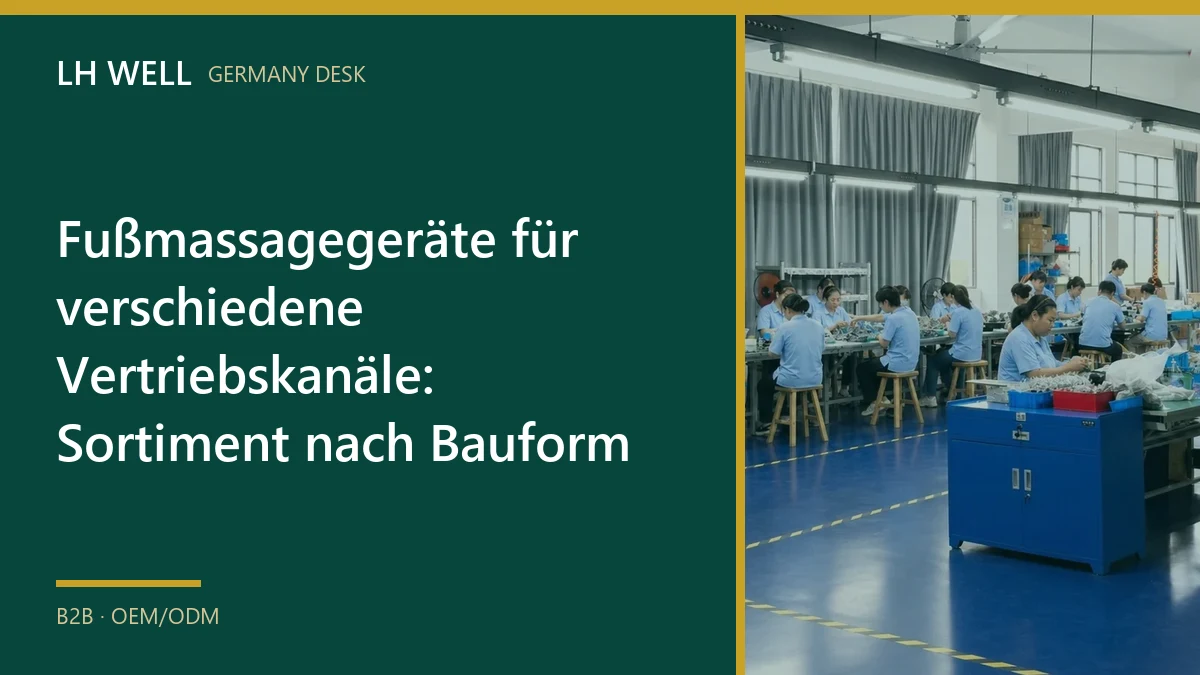 Fußmassagegeräte LH-006 und LH-011 als zwei Produktplattformen